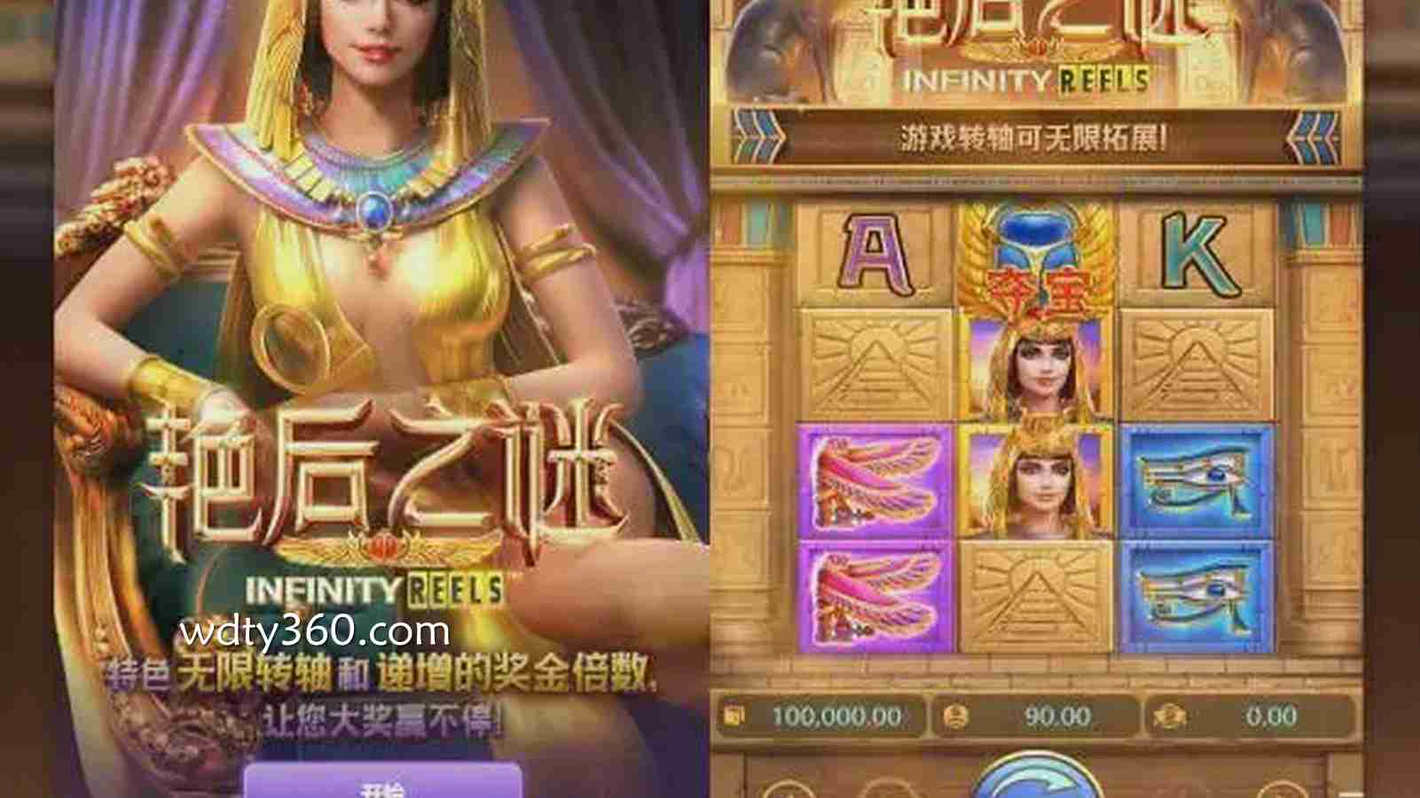 伟德体育《艳后之谜》惊艳上线——踏入古埃及秘境,解锁财富与荣耀