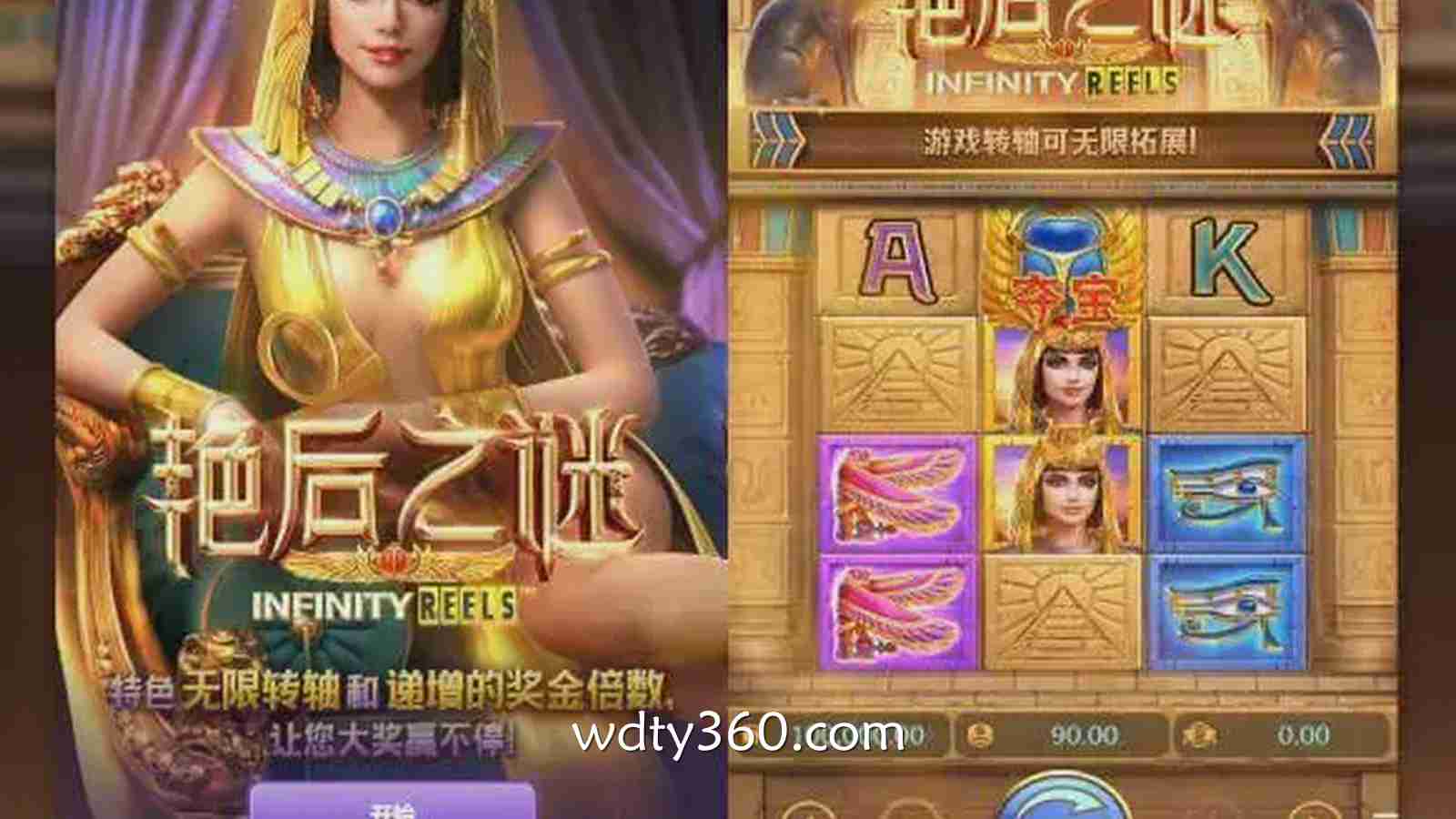 伟德体育《艳后之谜》惊艳上线——踏入古埃及秘境,解锁财富与荣耀