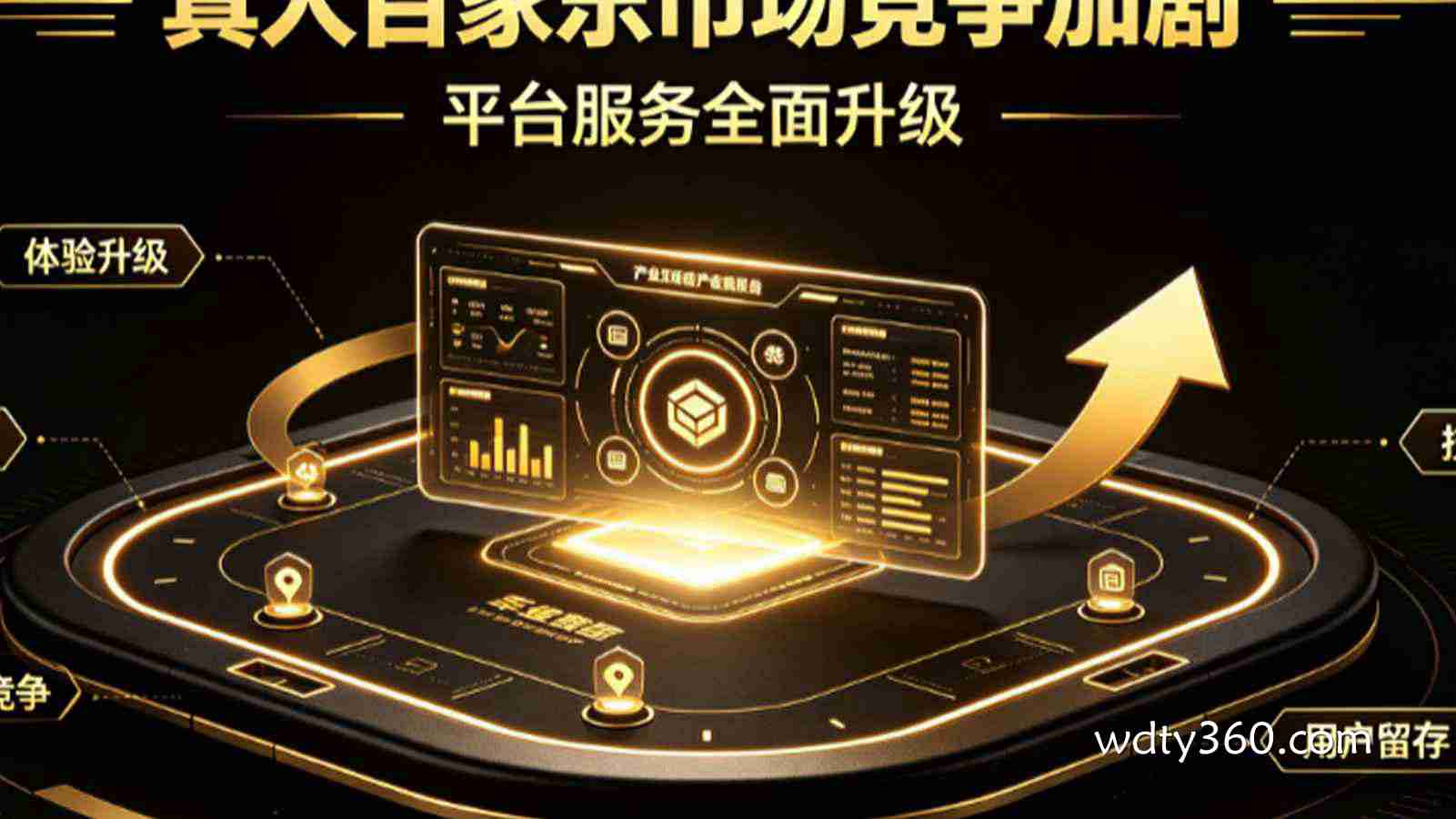 真人百家乐市场竞争加剧：平台服务全面升级