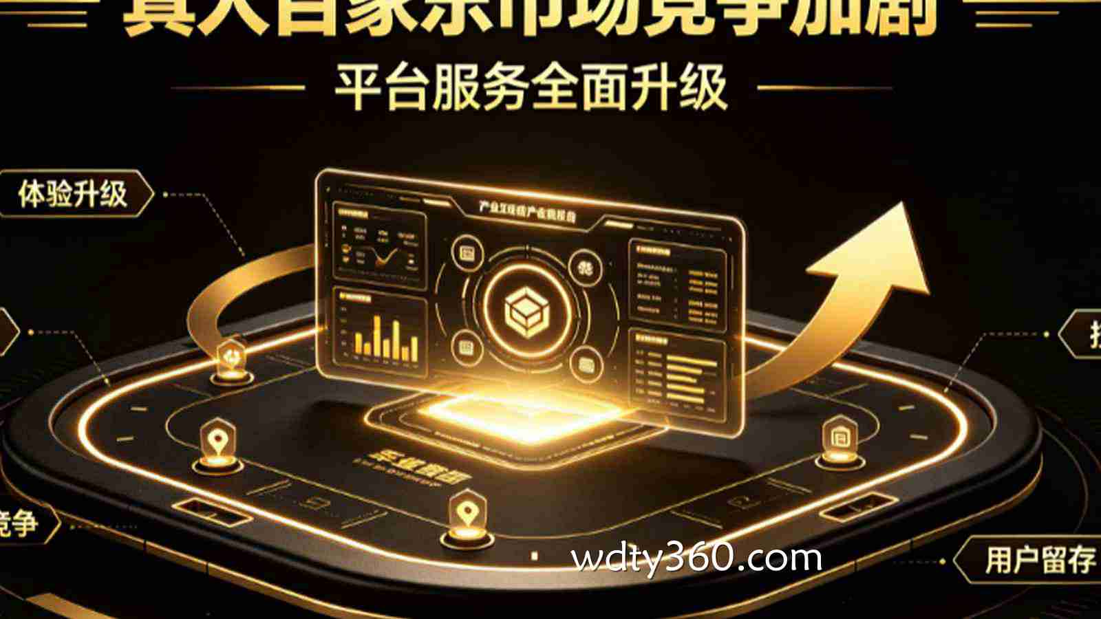 真人百家乐市场竞争加剧：平台服务全面升级