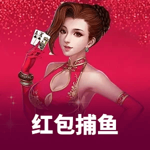 伟德棋牌App
