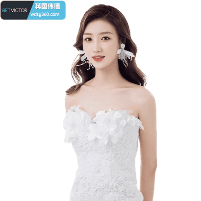 伟德体育真人娱乐