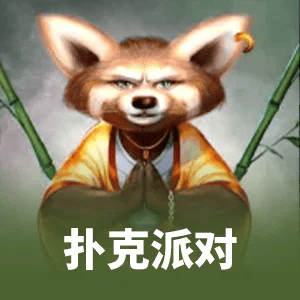 电子游艺